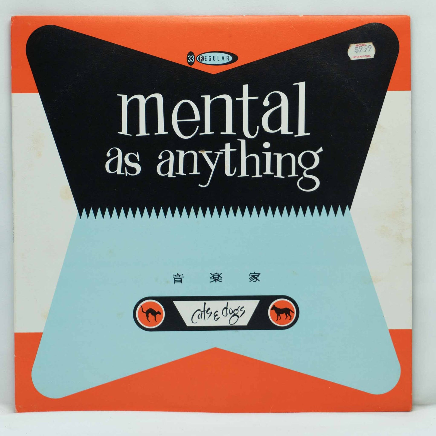 Mental As Anything ‎– Cats & Dogs