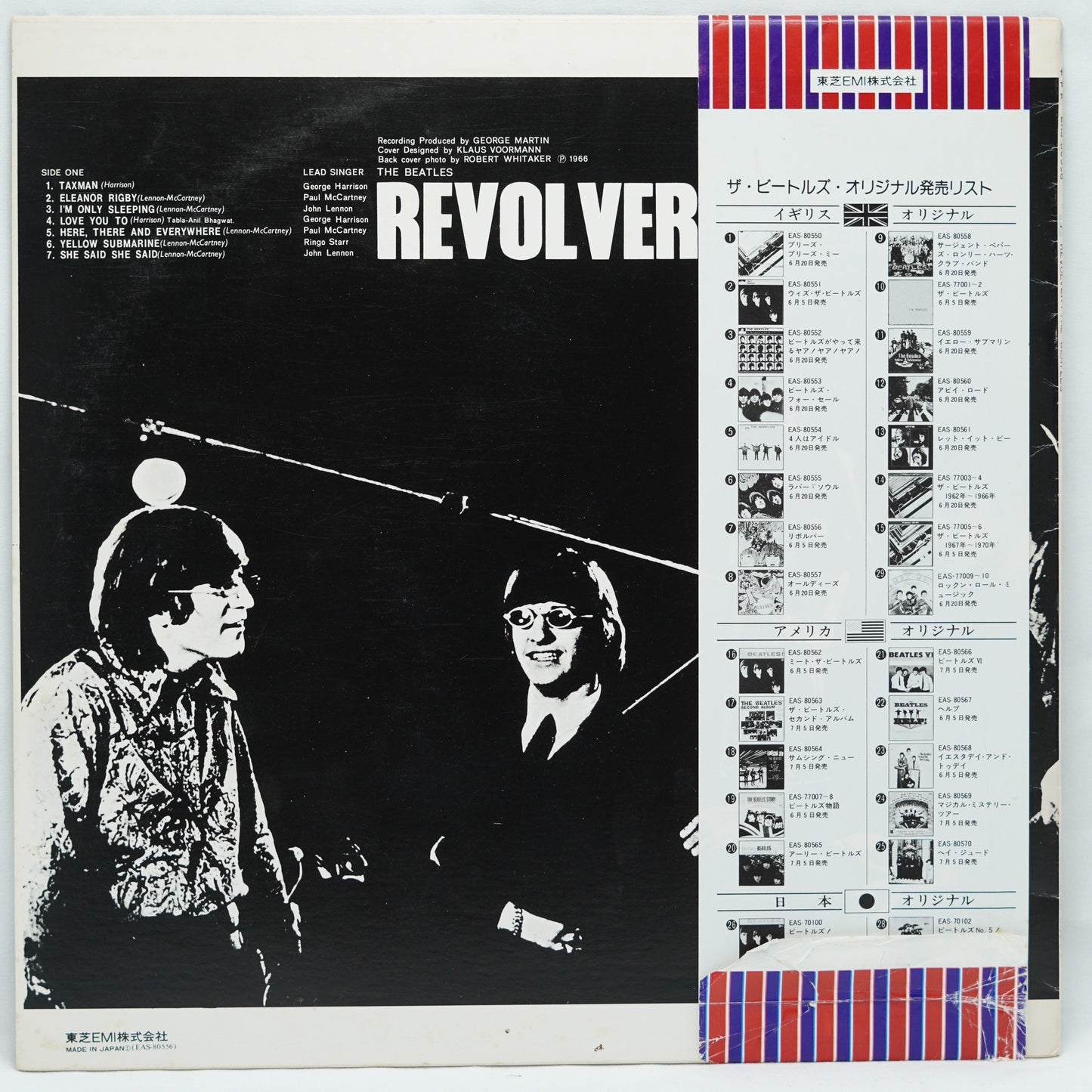 The Beatles = ザ・ビートルズ* ‎– Revolver = リボルバー