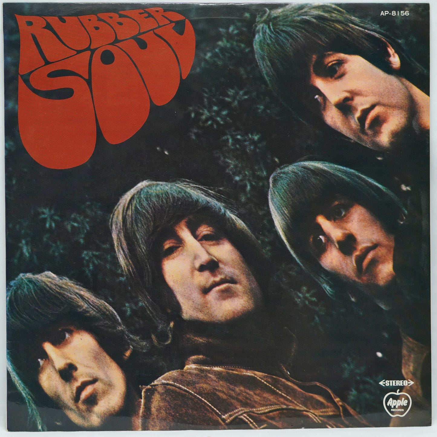 The Beatles = ザ・ビートルズ– Rubber Soul = ラバー・ソウル