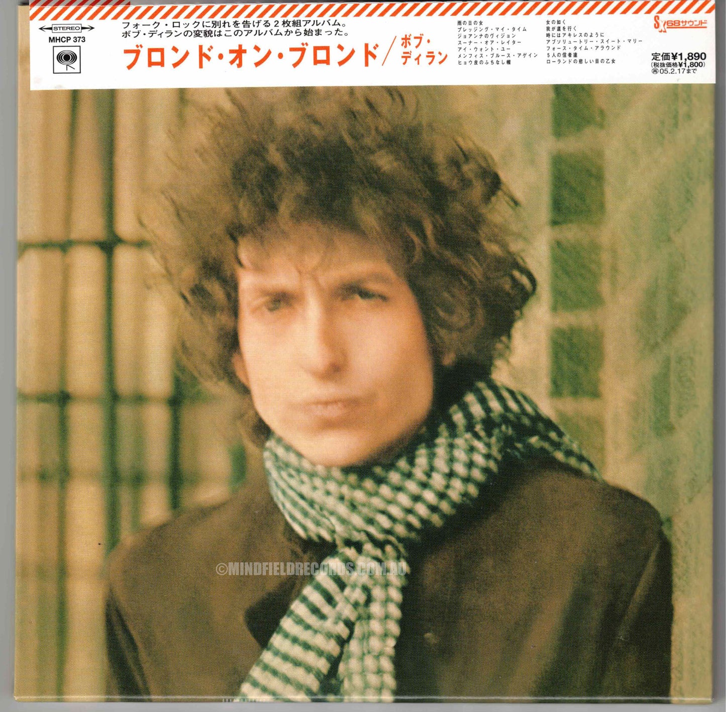 Bob Dylan ‎– Blonde On Blonde