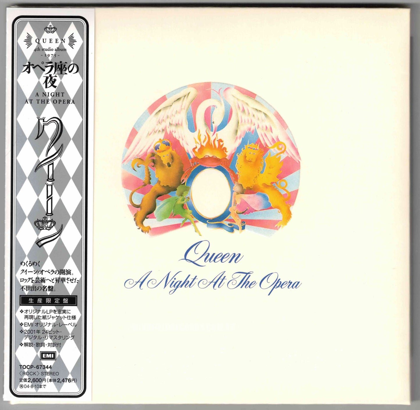 Queen ‎– A Night At The Opera