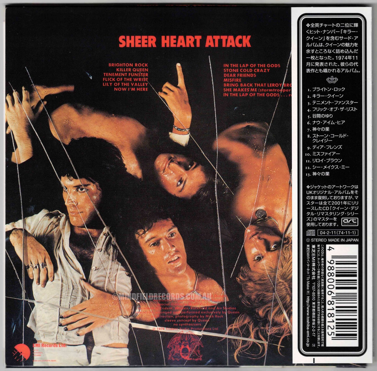 Queen ‎– Sheer Heart Attack