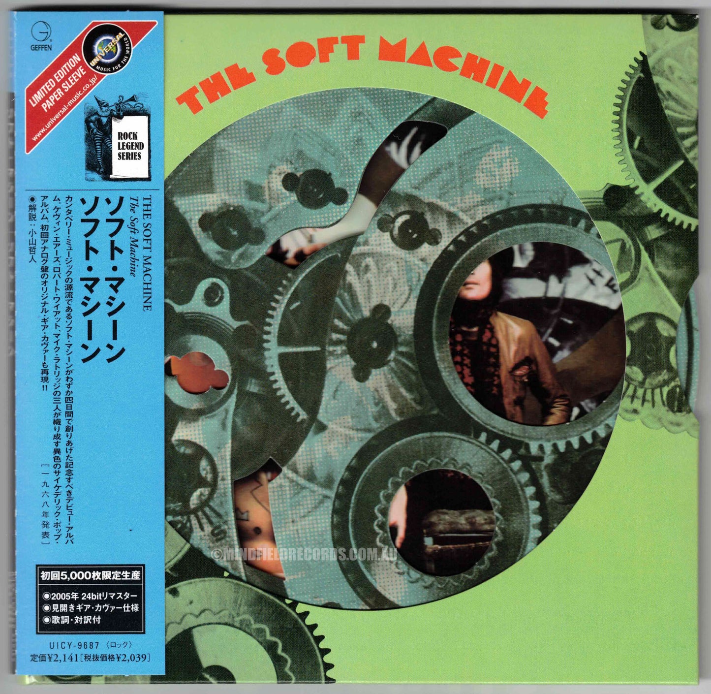 The Soft Machine ‎– The Soft Machine