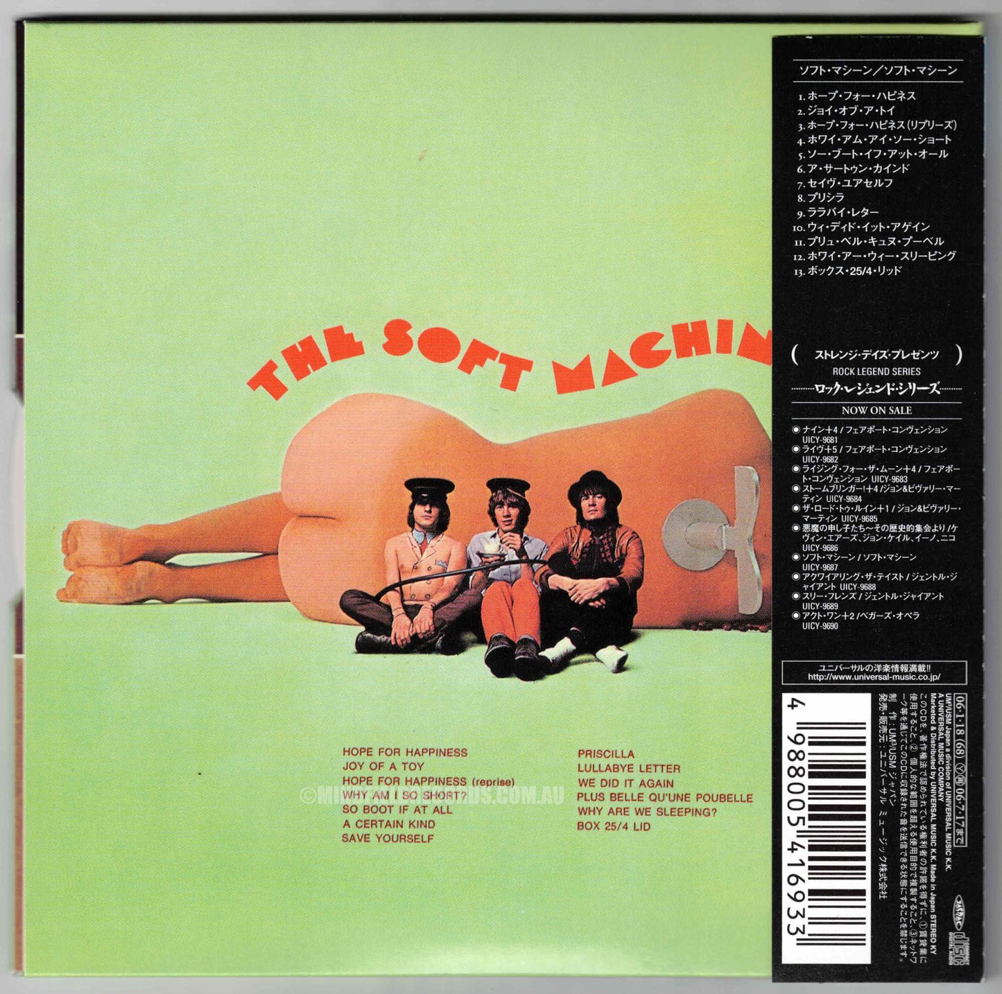 The Soft Machine ‎– The Soft Machine