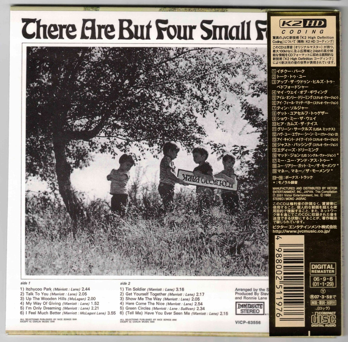 Small Faces ‎– There Are But Four Small Faces